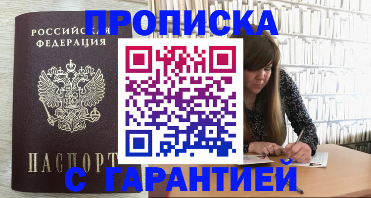 форма 3 в Архангельской области